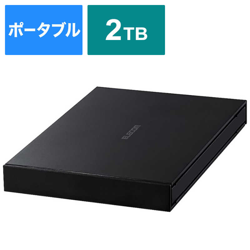 <br>エレコム　ELECOM　外付けSSD USB-A接続 (PS4対応) ブラック [ポータブル型 2TB]　ESD-EJ2000GBKR