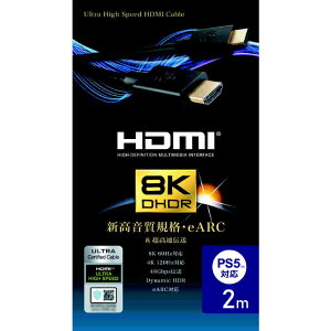 GOPPA�@HDMI�P�[�u�� [2m /HDMI��HDMI /�X�^���_�[�h�^�C�v /4K8K�Ή�]�@GP-HD21K-20