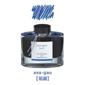 �p�C���b�g�@[���N�M�C���L]iroshizuku -�F�ʎ�- �A�T�K�I 50ml�@INK-50-AS
