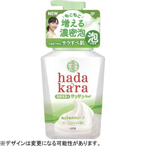 LION@hadakara(n_J){fB\[v AŏoĂTTfeel^Cv O[VgX̍ { 530ml