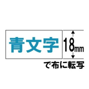�J�V�I�@CASIO�@�z�]�ʃe�[�v NAME LAND(�l�[�������h)�@XR-118BU