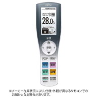 ゼネラル　GENERAL　純正エアコン用リモコン【部品番号:9321943003】　AR-RJA1J
