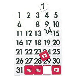 �}�O�G�b�N�X�@�}�O�l�b�g�f�[�g�V�[�g ��@MSD31B
