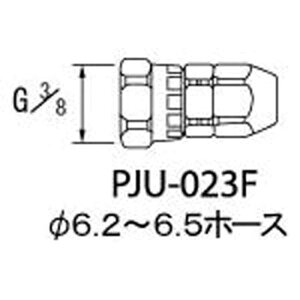 アネスト岩田 ホースジョイント G3/8袋ナット PJU023F