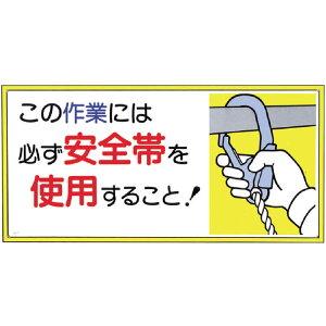 H[@ W ̍Ƃɂ͕KSтgp邱!@23-B
