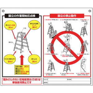 H[@ W r̓_ځA֎~죁@48-J