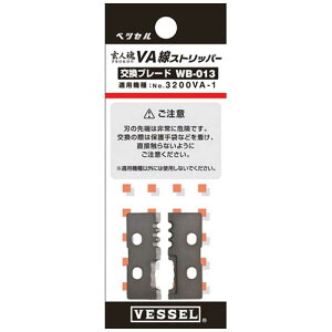 �x�b�Z���@�x�b�Z�� 3200VA-1�p�����u���[�h�@WB-013