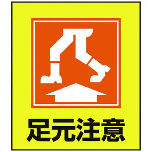 ���{�Ώ\���@�C���X�g�X�e�b�J�[�W�� �������� 120×100mm 5���g PET�@099019