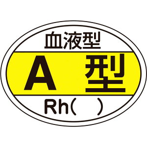 ���{�Ώ\���@�w�����b�g�p�X�e�b�J�[ ���t�^A�^�ERh 25×35mm 10���g�@233200