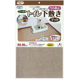 サンコー　ペット用トイレ下敷きマット