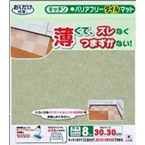 �T���R�[�@�o���A�t���[�^�C���}�b�g 30×30cm 8�����@KD�]33 (���n�O���[��)