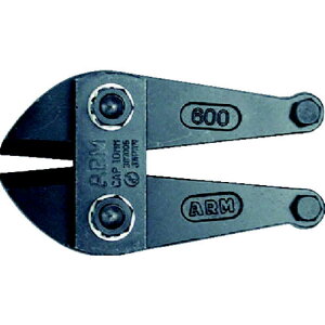 �A�[���Y�Ɓ@ARM �{���g�N���b�p�[�֐n300mm�p�@HAJ-300