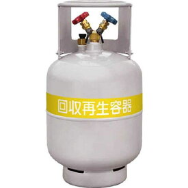 アサダ　フロン回収ボンベ フロートセンサー付 24L 無記名　TF057