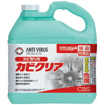 楽天市場】シーバイエス カビクリア 5l 3本の通販