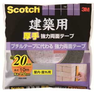 3MWp@zp苭͗ʃe[v 3M XRb` 20mm×10m@PBA20R