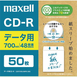 }NZ@f[^pCD-R 700MB GRpbP[W 50 zCg [50 /700MB /CNWFbgv^[Ή]@CDR700SSWPS50E