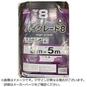 CmxbNX@hV[g@nCO[h8N@@3m×5m @254045