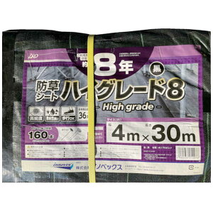 �C�m�x�b�N�X�@�h���V�[�g�@�n�C�O���[�h8�N�@���@4m×30m�@254076