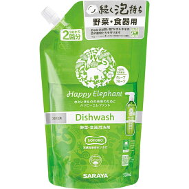 サラヤ　Happy Elephant(ハッピーエレファント)野菜・食器用洗剤 つめかえ用 500mL グレープフルーツ