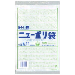 HƁ@j[|025No11 @0447633