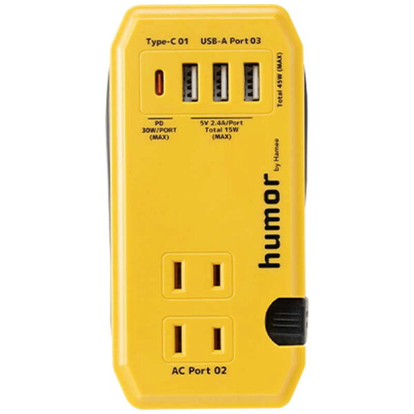HAMEE　humor handy Plus AC PD30W対応 USB タップ マスタ－ドイエロ－　669-922941