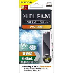 GR@ELECOM@Galaxy A23 5G(SC-56C/SCG18)/Galaxy A22 5G/Galaxy A21/tB/wh~/@PMG227FLFG
