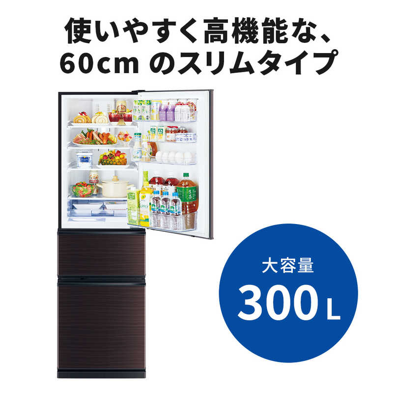 楽天市場】三菱 MITSUBISHI 冷蔵庫 ＣＸシリーズ ３ドア 右開き