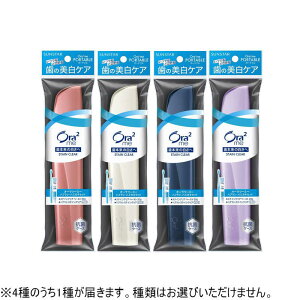 �T���X�^�[�@Ora2 me(�I�[���c�[�~�[)�|�[�^�u��