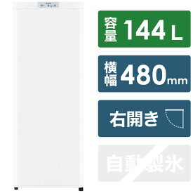 三菱　MITSUBISHI　冷凍庫 Uシリーズ 1ドア 右開き 144L　MF-U14H-W ホワイト（標準設置無料）