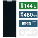 三菱　MITSUBISHI　冷凍庫 Uシリーズ 1ドア 右開き 144L　MF-U14H-B サファイアブラック（標準設置無料）