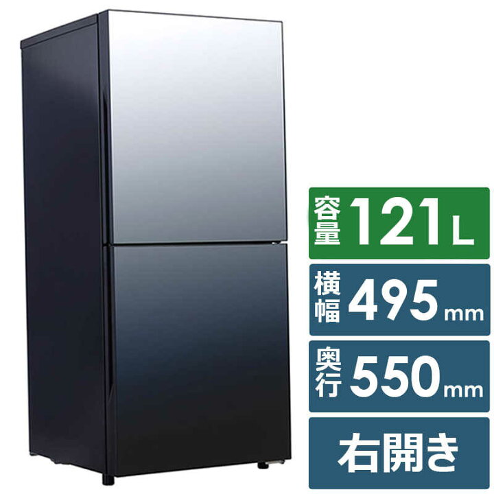楽天市場】ツインバード TWINBIRD 冷蔵庫 2ドア 右開き 121L HR-GJ12B 