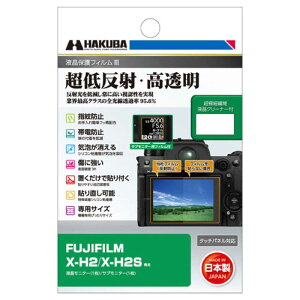 �n�N�o�@�t���ی�t�B����MarkIII (�t�W�t�B���� FUJIFILM XH2 XH2S ��p) �n�N�o�@DGF3FXH2