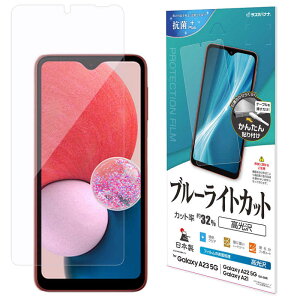 X^oii@Galaxy A23 5G(SC-56C/SCG18)/Galaxy A22 5G/Galaxy A21 BLC tB@E3655GA23