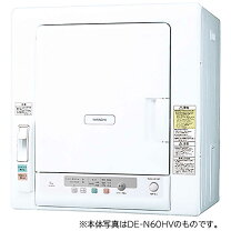 楽天市場】衣類乾燥機 日立 5キロの通販 