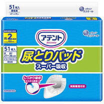 楽天市場】アテント パッド スーパー吸収 54枚の通販