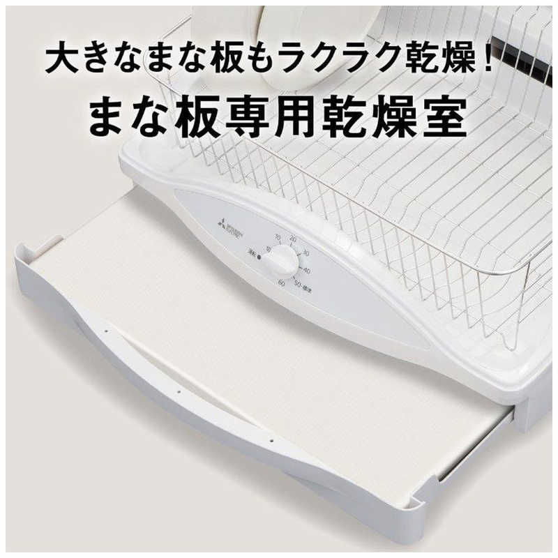 三菱MITSUBISHITKTS10A三菱食器乾燥機ホワイト