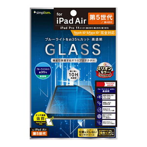 gjeB@2022NiPad 11C` / iPad Air(5 / 4) / 11C`iPad Pro(3 / 2 / 1) FȂȂu[Cgጸ  ʕی십KX@TRIPD2211GLB3CC