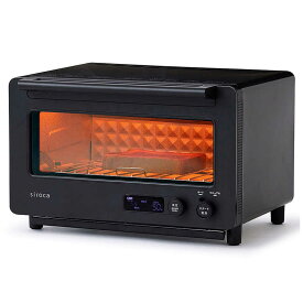SIROCA　コンベクションオーブントースター すばやきトースター 1400W/食パン2枚 ブラック　ST-2D451K
