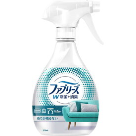 P＆G　ファブリーズ W除菌 香りが残らない (370ml)