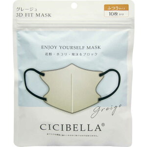 CICIBELLA@3DoCJ[}XND^Cv 10 O[W