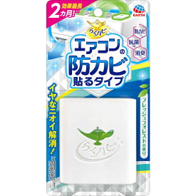 アース製薬　らくハピ エアコンの防カビ貼るタイプ 1個