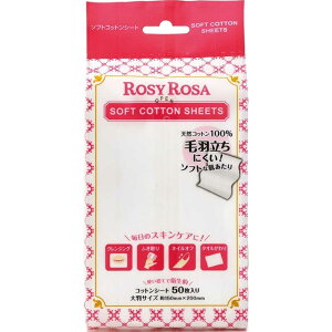 VeB@ROSYROSA\tgRbgV[g50}CC