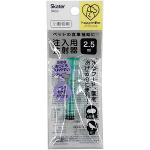XP[^[@p ˊ VW (ybgp) (2.5ml)