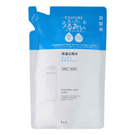 ちふれ化粧品　保湿化粧水 さっぱりタイプ つめかえ用 150mL