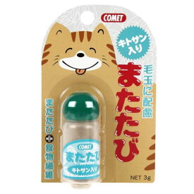 イトスイ　コメット キトサン入りまたたび(3g) [ペット用品]