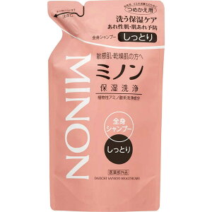 第一三共ヘルスケア ミノン 薬用全身シャンプー しっとりタイプ つめかえ用(380ml)