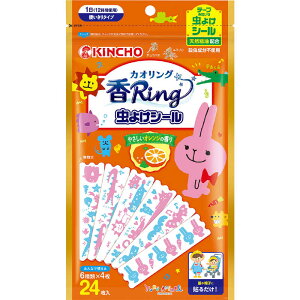 {e@JIO悯V[邠ɂ܂24