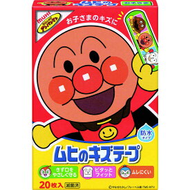 池田模範堂　ムヒのきずテープ (20枚入)[絆創膏]