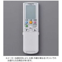 楽天市場】コロナ リモコン rc 2220rの通販