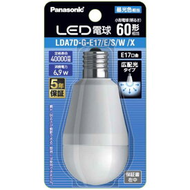 パナソニック　Panasonic　LED電球 小形電球タイプ 広配光タイプ ［E17口金 一般電球形 昼光色 1個 広配光タイプ］　LDA7DGE17ESWX